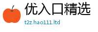 2025新门正版免费资本将2025年天天彩资料大全图片